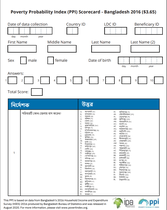 Bangladesh Compassion PPI Scorecard (Bengali)